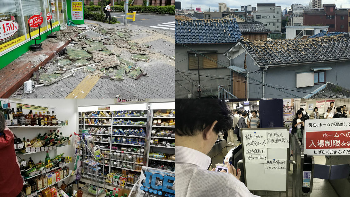 地震 大阪 震度６弱 ｍ６ １ 女児ら３人死亡 ６０人負傷 火災２０件 毎日新聞