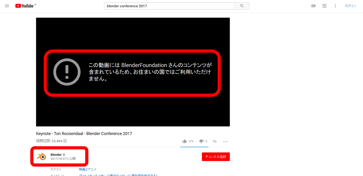 ユーチューブ アニメ 著作権