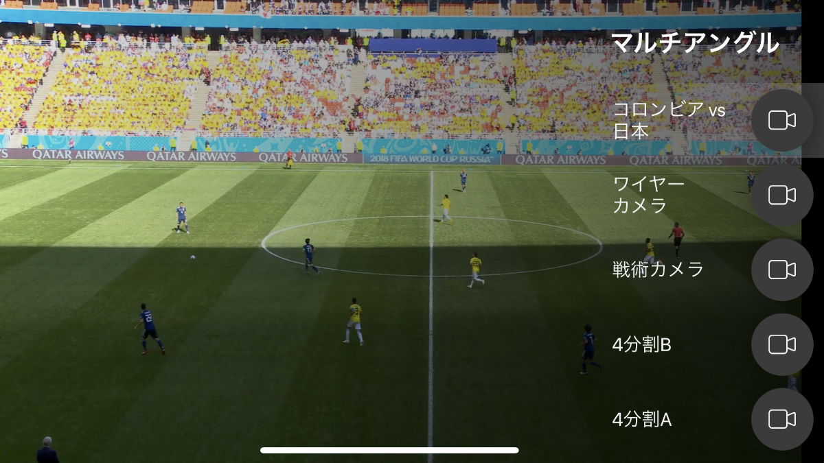 NHK 2018 FIFA World Cup where 32 NHK World Cup live broadcasts can be seen for free can switch between multiple angle cameras or overlooked viewing