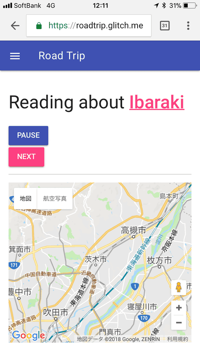 ドライブ中に通りかかった街のことを音声で読み上げて教えてくれるウェブアプリ Road Trip Gigazine