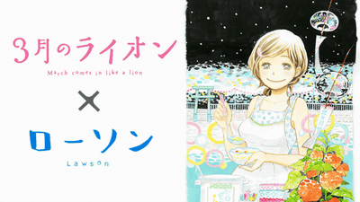 18年7月12日のヘッドラインニュース Gigazine