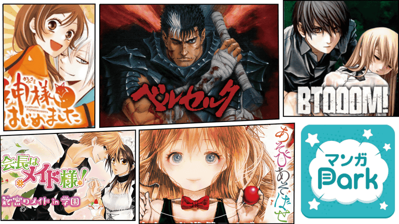 The best iPhone apps for Manga - appPicker