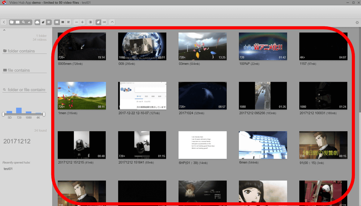 大量のムービーを複数の画像を使って簡単に管理できる「Video Hub App」レビュー GIGAZINE