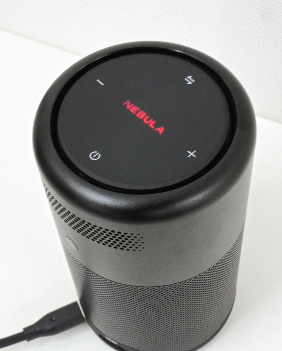 I tried using Anker's mobile projector 'Nebula Capsule Pro' that