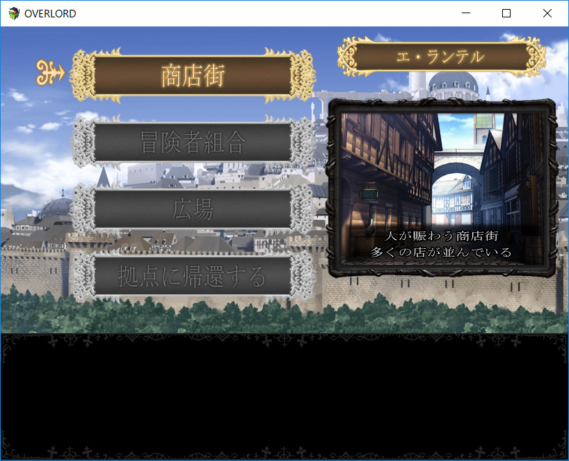 Qoo News] Special RPG Maker MV x OVERLORD Browser Game Available Online!