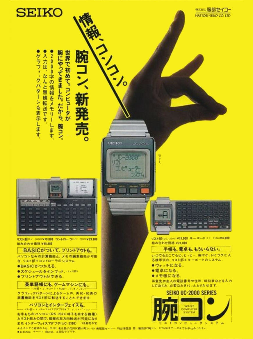 The origin of 'wearable computer' was in Japan in the 1980's