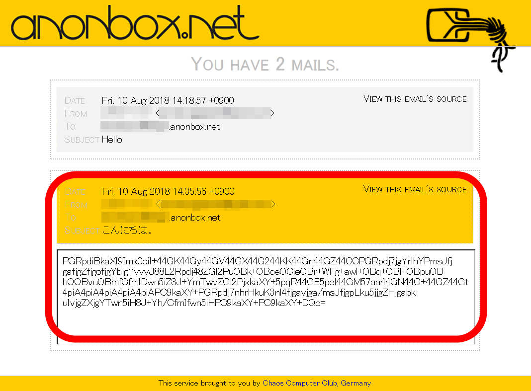 無料で翌日深夜まで使える捨てメアド メールボックスが一瞬で自動生成可能な Anonbox を使ってみた Gigazine