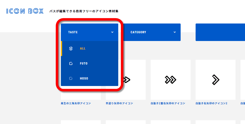 無料で商用利用可能な高クオリティ 汎用性高めのアイコン素材集 Icon Box Gigazine