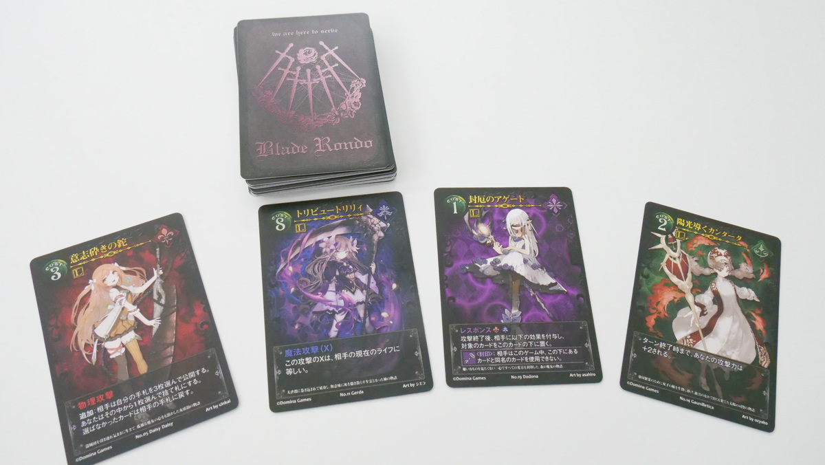 7本の剣で美少女と戦う1人プレイ可能な本格対戦カードゲーム Blade Rondo レビュー Gigazine