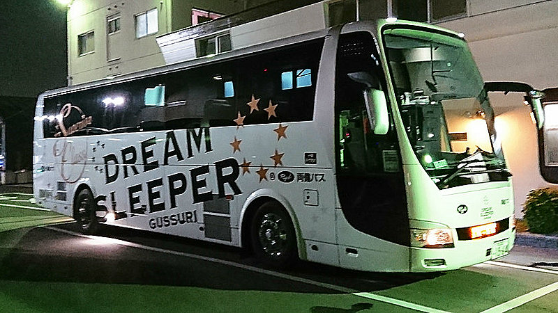 完全個室で東京 大阪間を結ぶ快適な夜行バス ドリームスリーパー に乗ってみた Gigazine