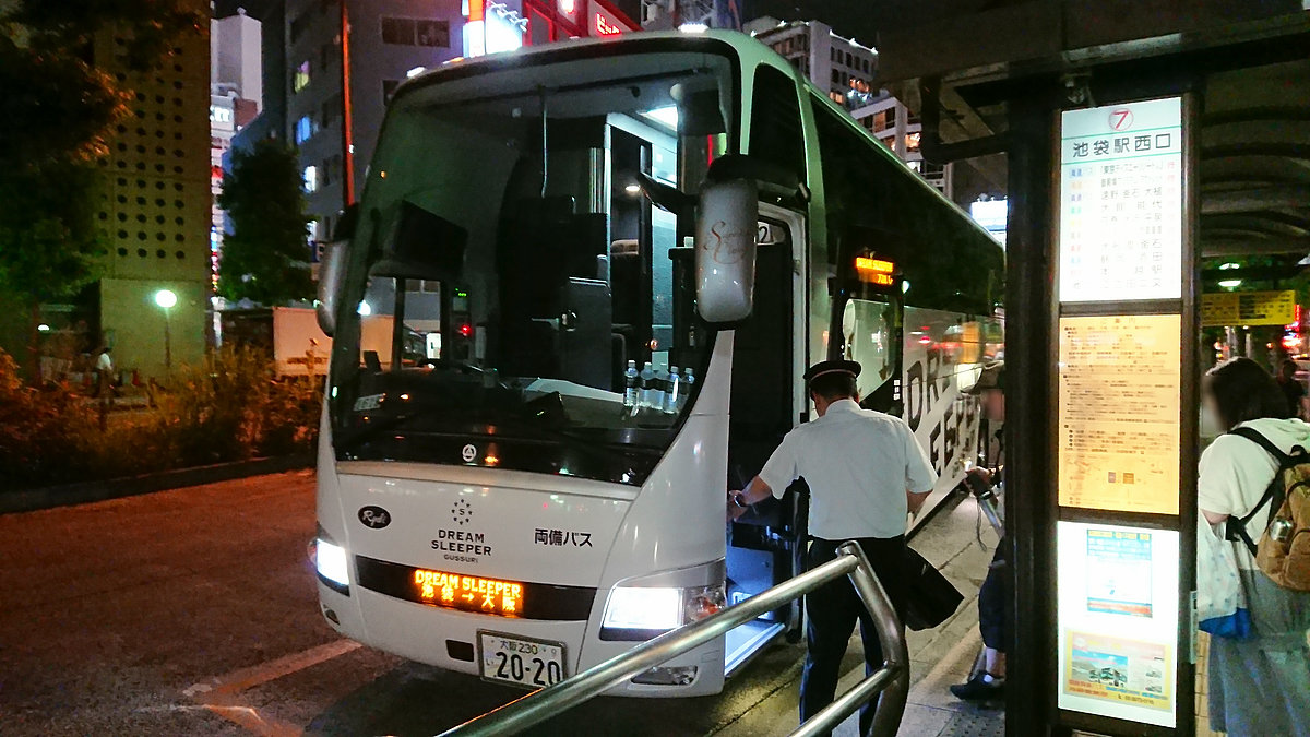 完全個室で東京 大阪間を結ぶ快適な夜行バス ドリームスリーパー に乗ってみた Gigazine
