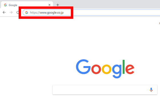 Google Chrome 86、アドレスバーにドメイン名だけを表示するテストを実施