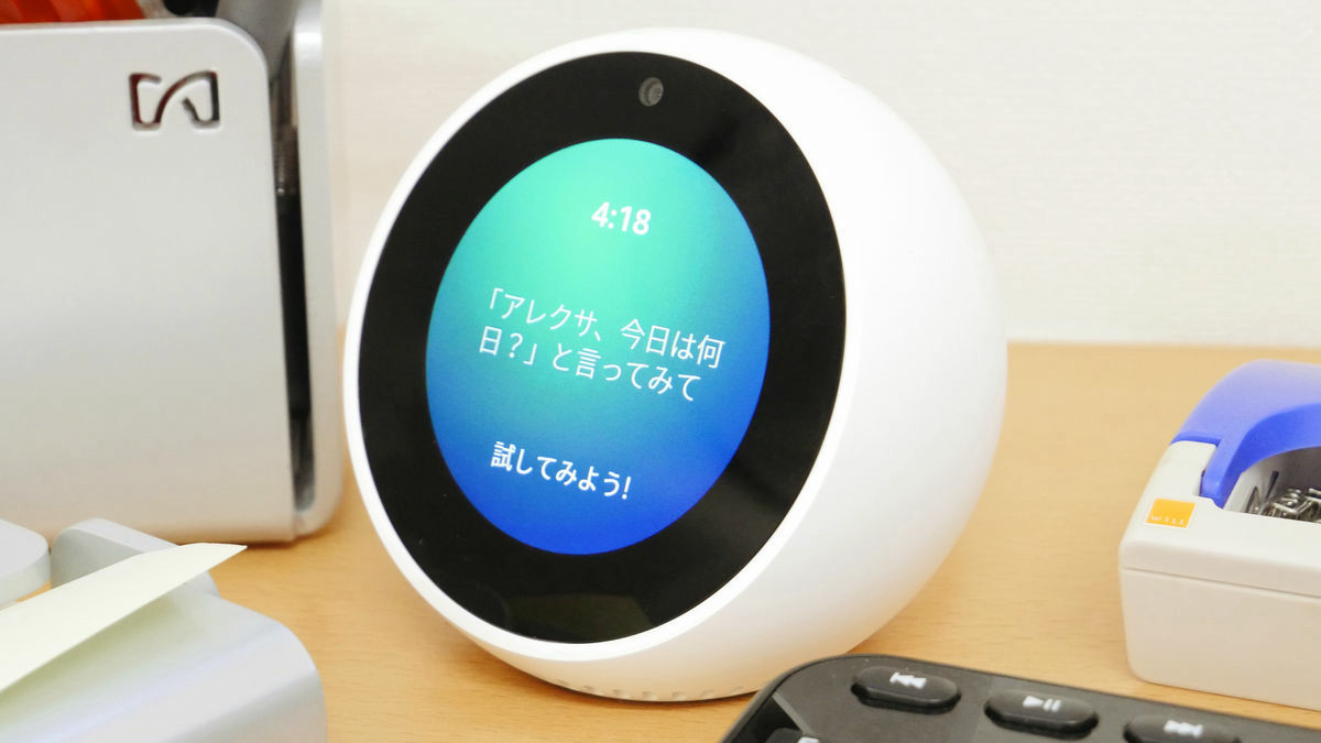 google display speaker