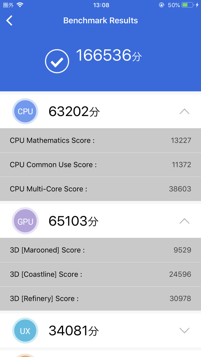 I Tried A Benchmark Test While Comparing The Iphone Xs Xs Max With The Old Model How Much Performance Is Improving For The Model Equipped With The Apple A 12 Gigazine