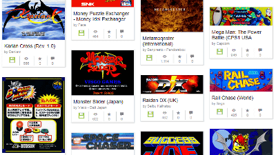 無料でアーケードゲームがプレイできるウェブサービス Internet Arcade に新たに1100種類以上のゲームが追加される Gigazine