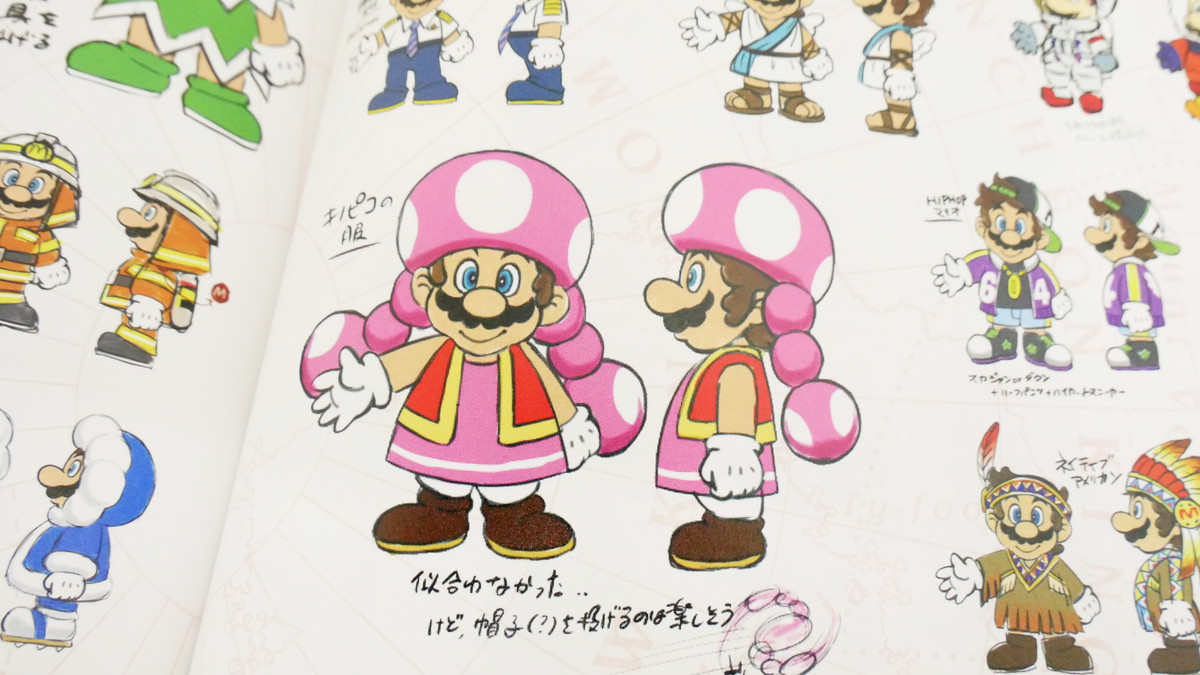 Super Mario Odyssey Official Setting Material Collection' is a 