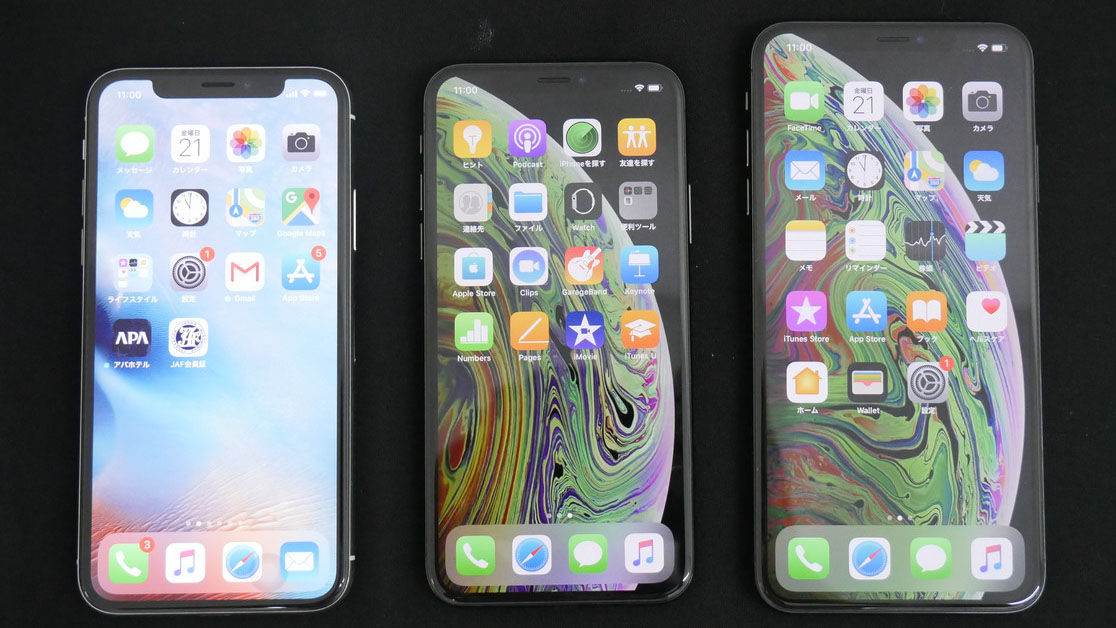 anklageren Skygge arbejdsløshed How is the performance of the iPhone XS's Intel modem chip compared to the  Qualcomm chip? Test results are released - GIGAZINE