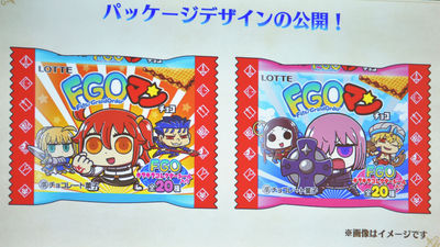 Fgoマンチョコ からあげクン Fgo味 がfgoとローソンのコラボで登場決定 Gigazine