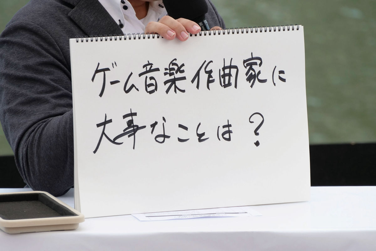 ゲームに欠かせないbgmを作るゲーム音楽作曲家とは一体どんな仕事なのか Gigazine