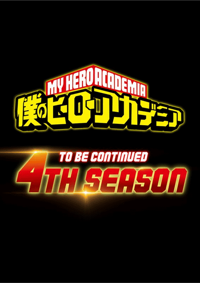 boyer klaus on LinkedIn: Filme de Boku no Hero Academia fatura mais de 500  milhões de Yens em sua…