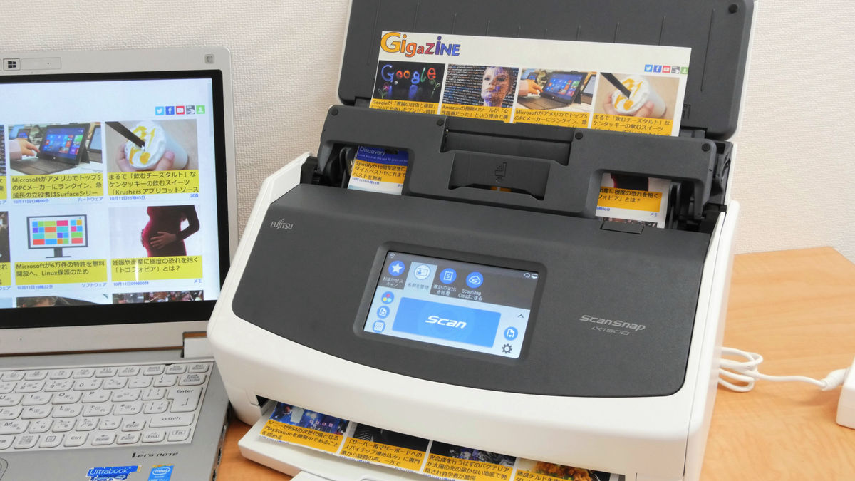 I actually used the Personal Document Scanner 'ScanSnap iX 1500 