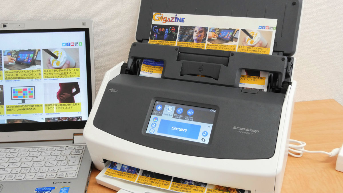 I actually used the Personal Document Scanner 'ScanSnap iX 1500