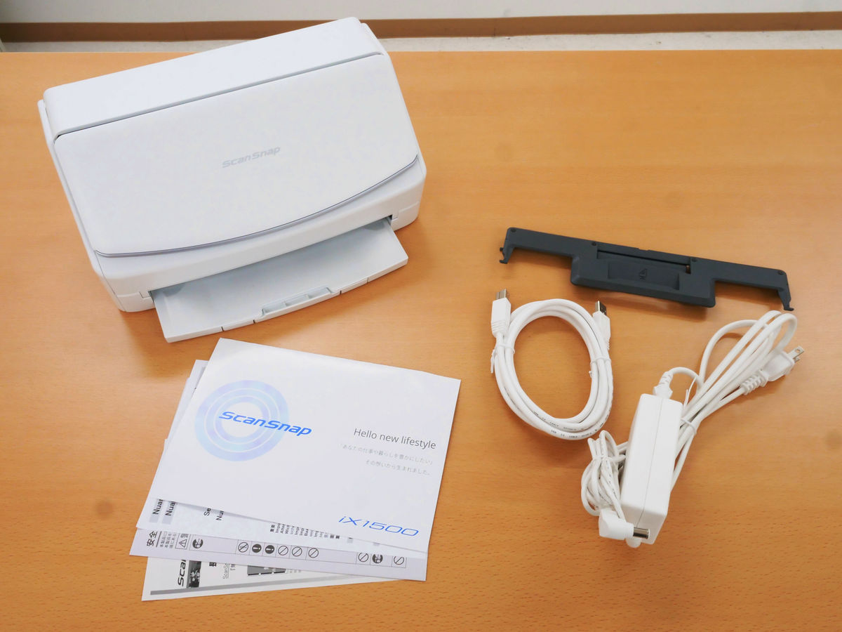 フルセット】ScanSnap ix1500 FI-IX1500 PFU-