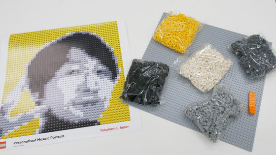レゴブロックで自分の顔の特製ポートレートが作れる日本初「レゴ ...