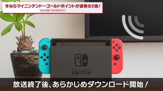 Nintendo Switch版スマブラ「大乱闘スマッシュブラザーズ SPECIAL」の 