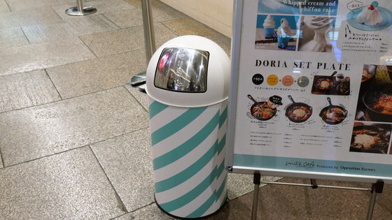 生クリーム専門店 ミルクカフェ が大阪 梅田にオープンしたので究極の生クリームがたっぷり乗った 生クリーム林檎パイ を食べてきた Gigazine