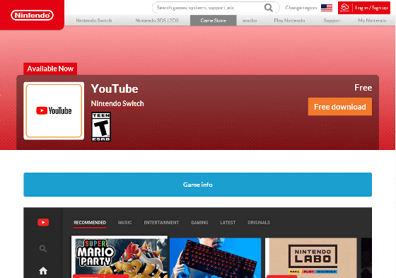 ついにnintendo Switchでyoutubeの視聴が可能に Gigazine