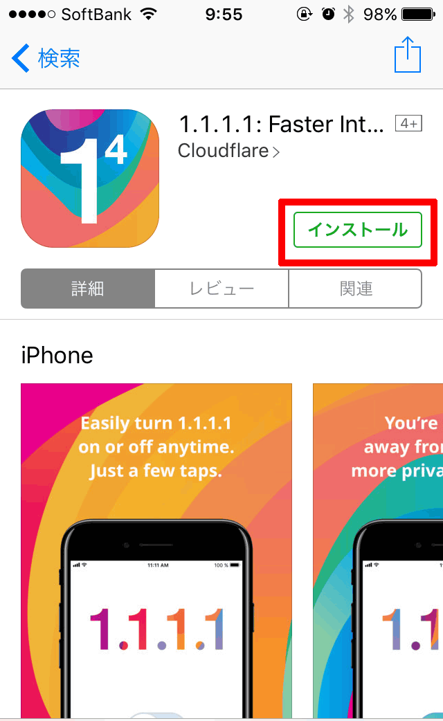 1.1.1.1: Faster Internet on the App Store