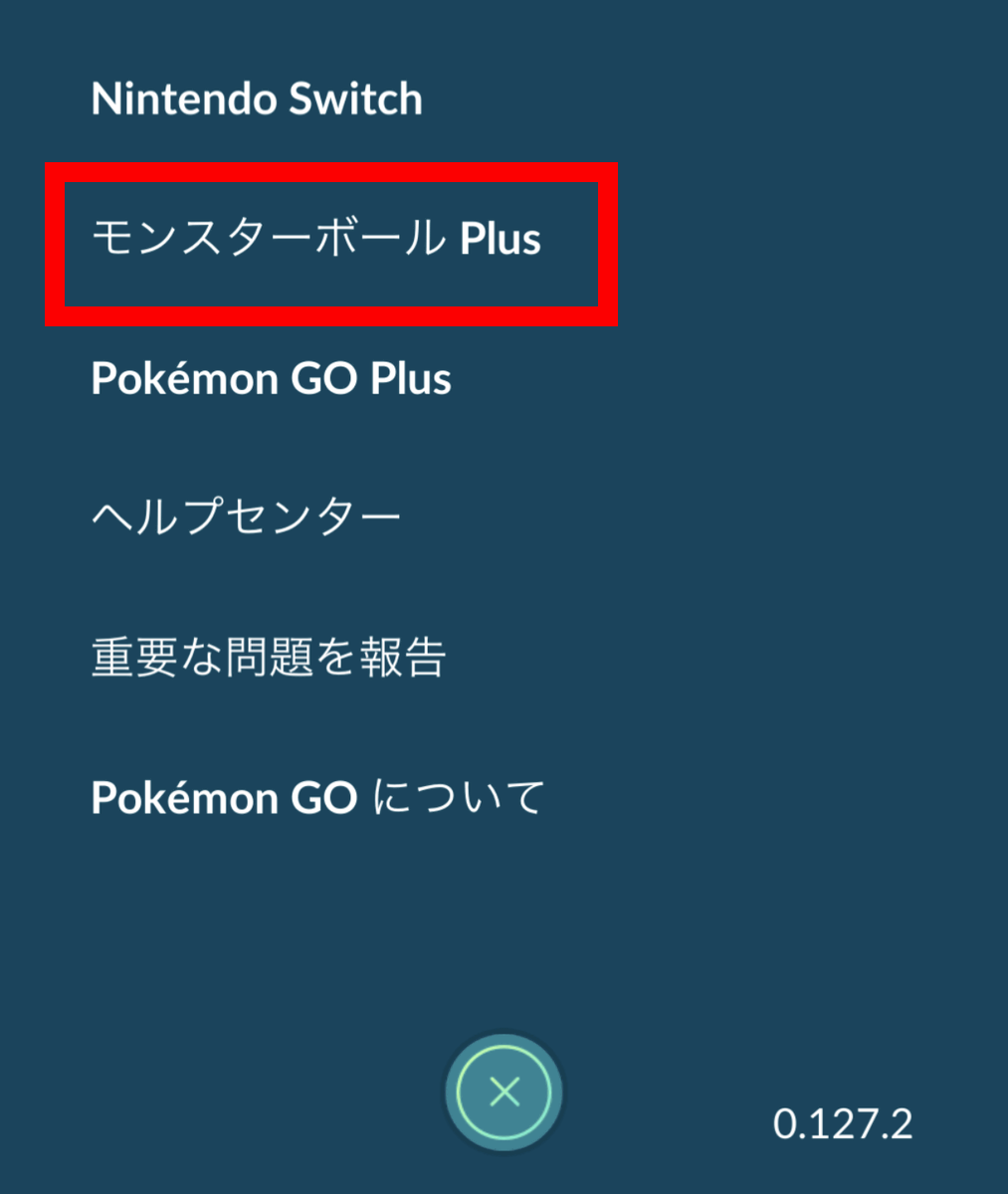 ポケットモンスター Let S Go 対応コントローラー モンスターボール Plus を実際に使ってミュウをゲットしてみた Gigazine