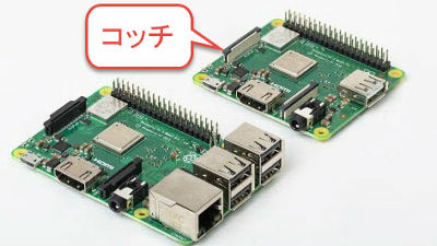 Raspberry Pi 3 Model A+ (A Plus)