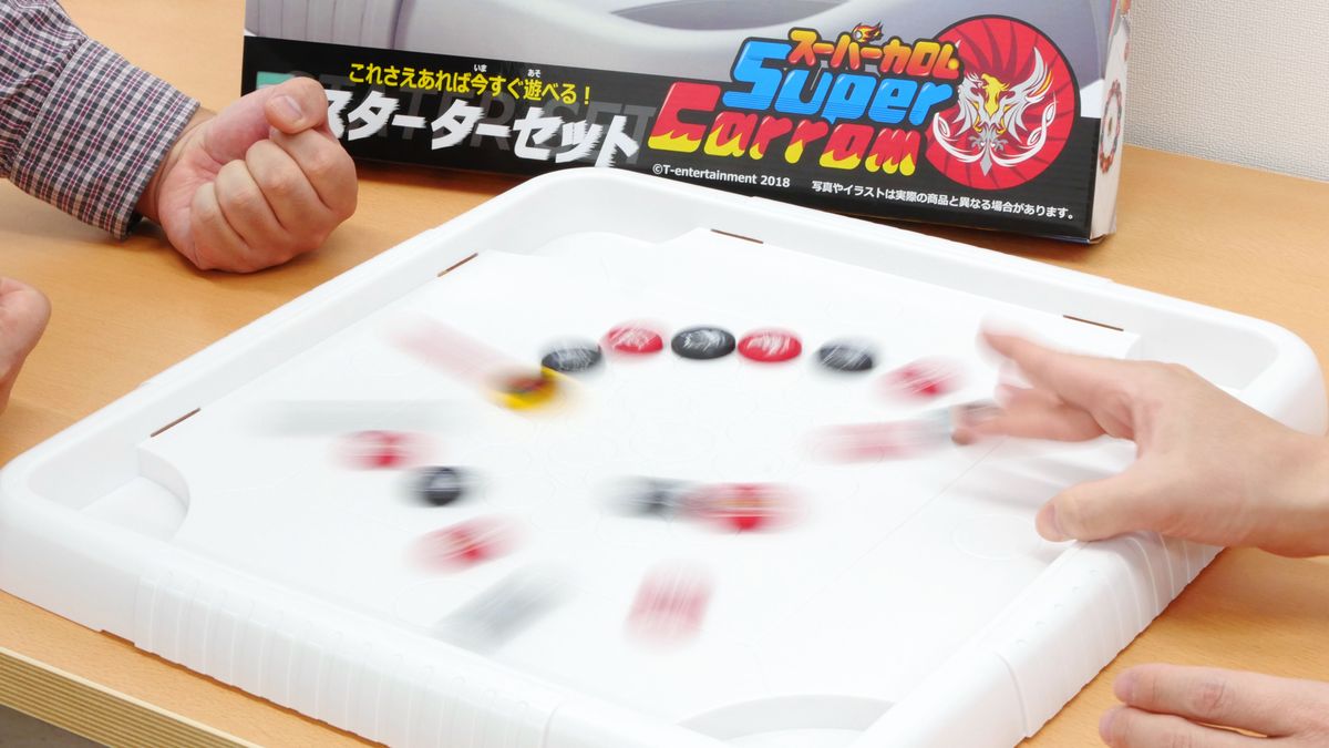 エジプト発祥のボードゲーム「カロム」が日本独自の進化を遂げた「スーパーカロム スターターセット」を実際に遊んでみた GIGAZINE