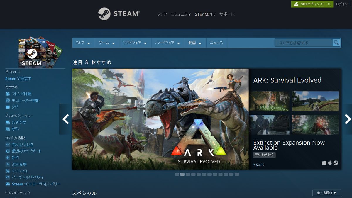 Indie Game Developers Are Being Hit Hard By Steam S Algorithm Change Pointed Out Gigazine