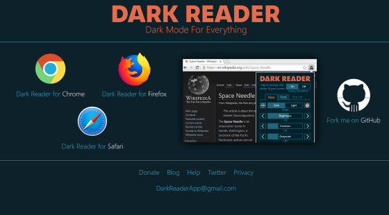 Chrome Firefox Safariを簡単に ダークモード にできる拡張機能 Dark Reader を使ってみた Gigazine