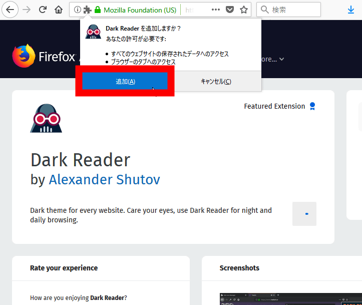 Chrome Firefox Safariを簡単に ダークモード にできる拡張機能 Dark Reader を使ってみた Gigazine