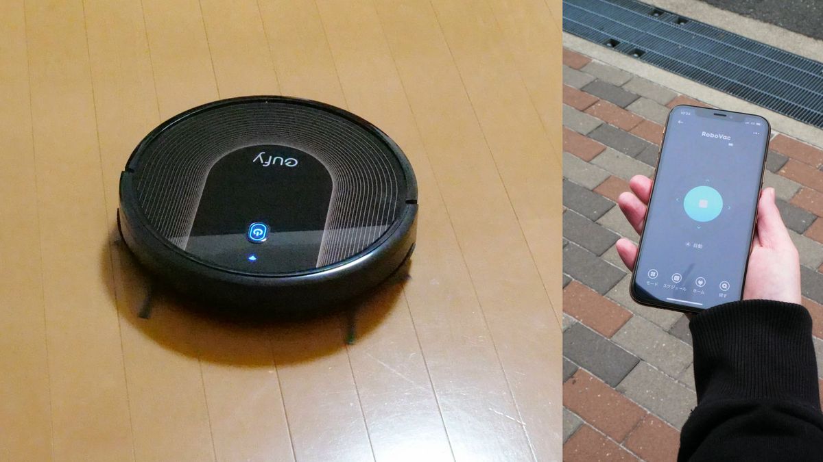 3万円台で購入可能なAnkerのロボット掃除機「Eufy RoboVac 30C ...