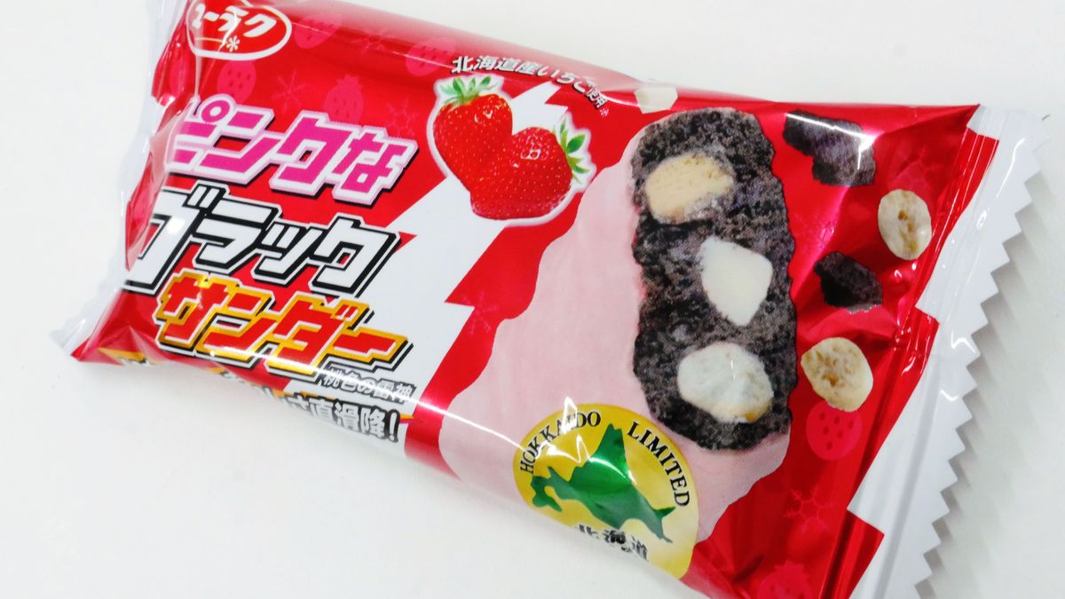 まるごと北海道な期間限定 ピンクなブラックサンダー は練乳をかけた苺の味わい Gigazine