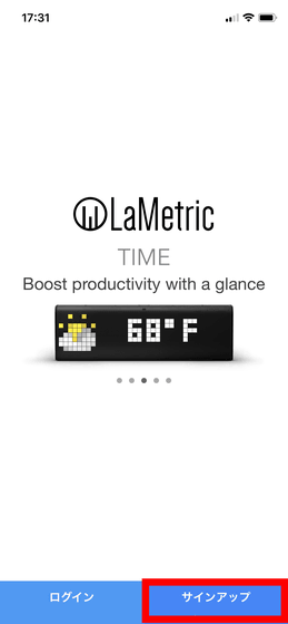 I tried to use the smart clock 'LaMetric TIME' to display infinite