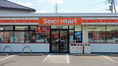 The convenience store 'Seiko mart' from Hokkaido has stores in Ibaraki  prefecture and Saitama prefecture - GIGAZINE