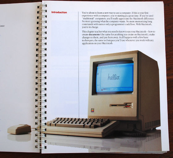 1984年に登場した初代Macintoshのユーザーマニュアル - GIGAZINE
