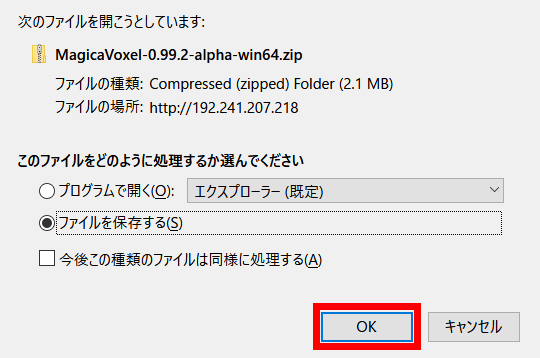 無料で初心者でも簡単にマイクラのような3dドット絵を描くことができる