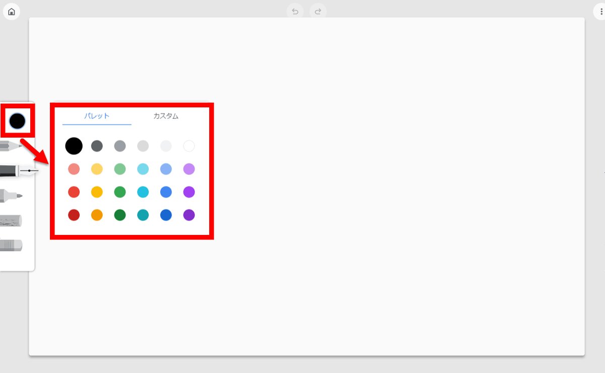 Googleがブラウザでお絵かき可能な Chrome Canvas をリリース 自動保存 自動同期で作品共有もらくちん Gigazine