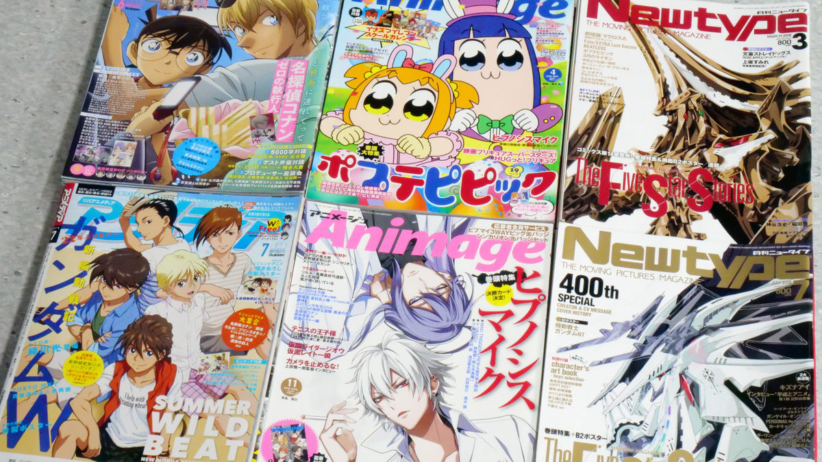 18年のアニメ雑誌の表紙はどんな作品に彩られたのか ニュータイプ アニメージュ アニメディア年間表紙まとめ Gigazine
