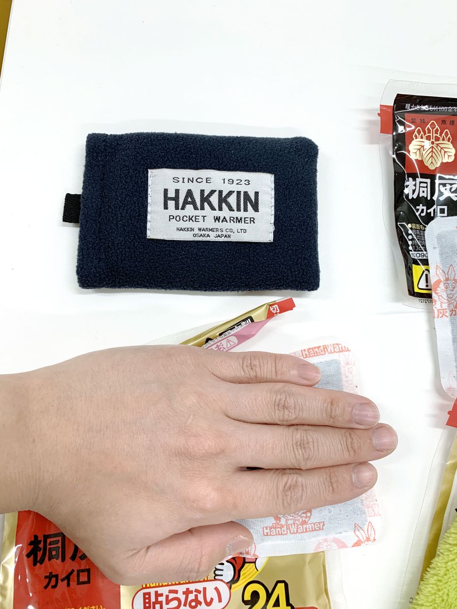 Peacock Hakkin Warmer Standard/Pocket Hand Warmer 24 Hours Made in Japan