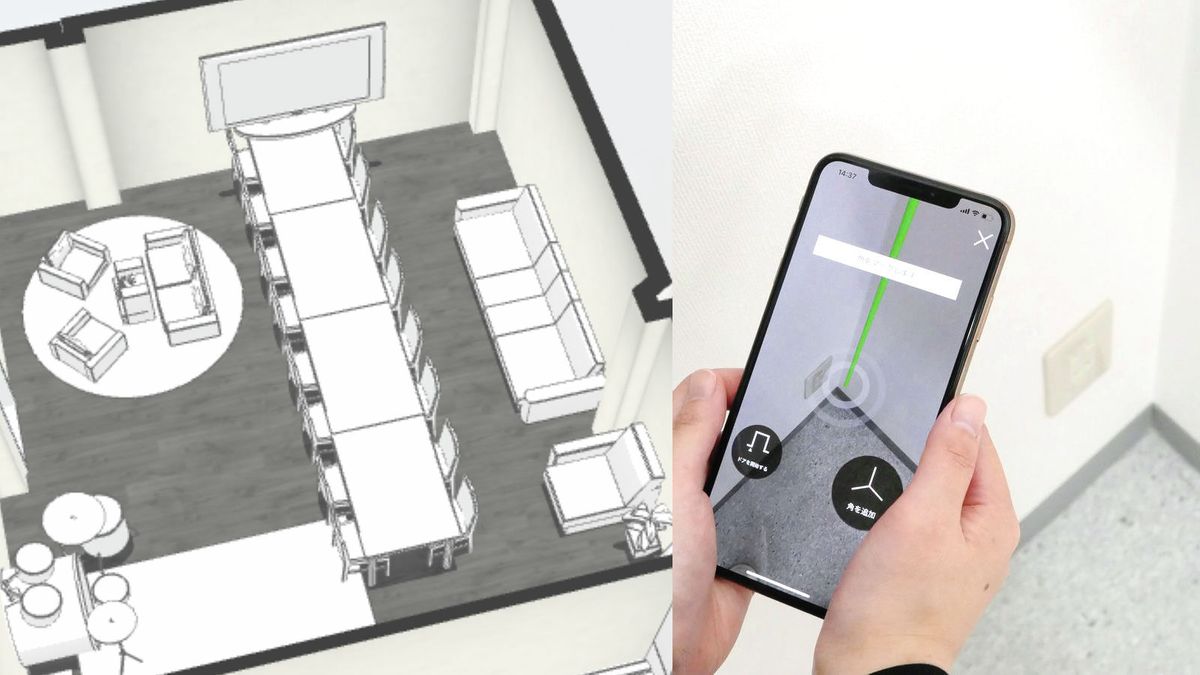 3dビューで表示できる家具付きの図面をサクッと作成して自分の理想の部屋を作れるスマートフォンアプリ Magicplan を使ってみた Gigazine