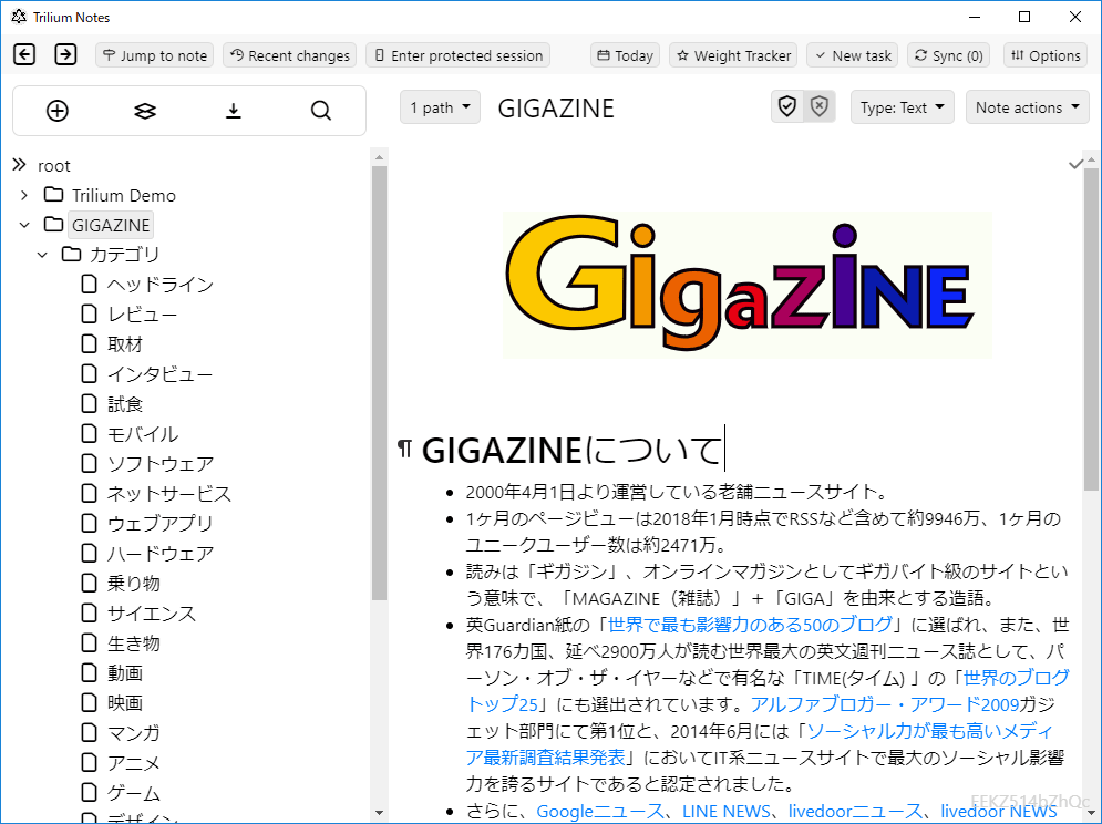 自分だけのナレッジベースを作れるフリーソフト Trilium Notes を使い倒してみた Gigazine