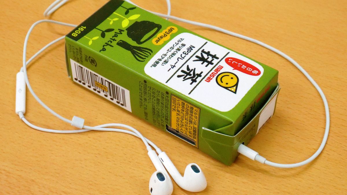 As A Result Of Mistakenly Inserting Earphones Into The Soymilk Pack The Music Player Marusan Soymilk Mp3 Player Which Looks Like Soymilk Was Born Gigazine